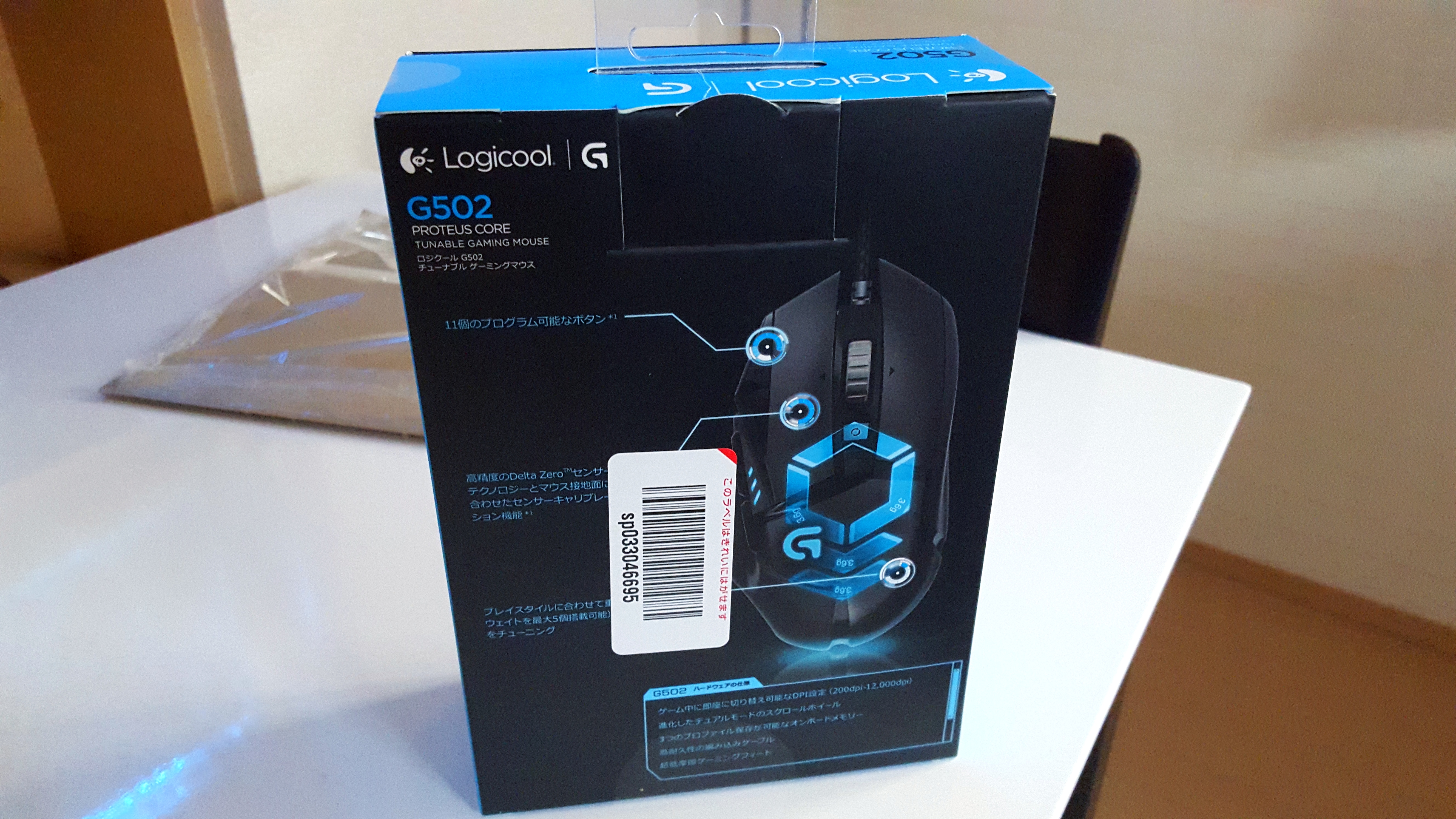 Logitech seems to be called Logicool here in Japan. [Pic inside