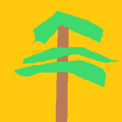 TreePine