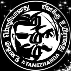 Chozhan
