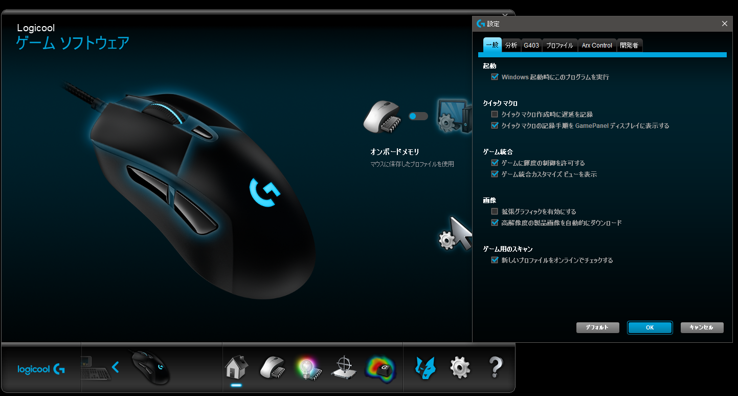 To grader bold kontakt Logitech Gaming software only available in Japanese? - Programs, Apps and  Websites - Linus Tech Tips