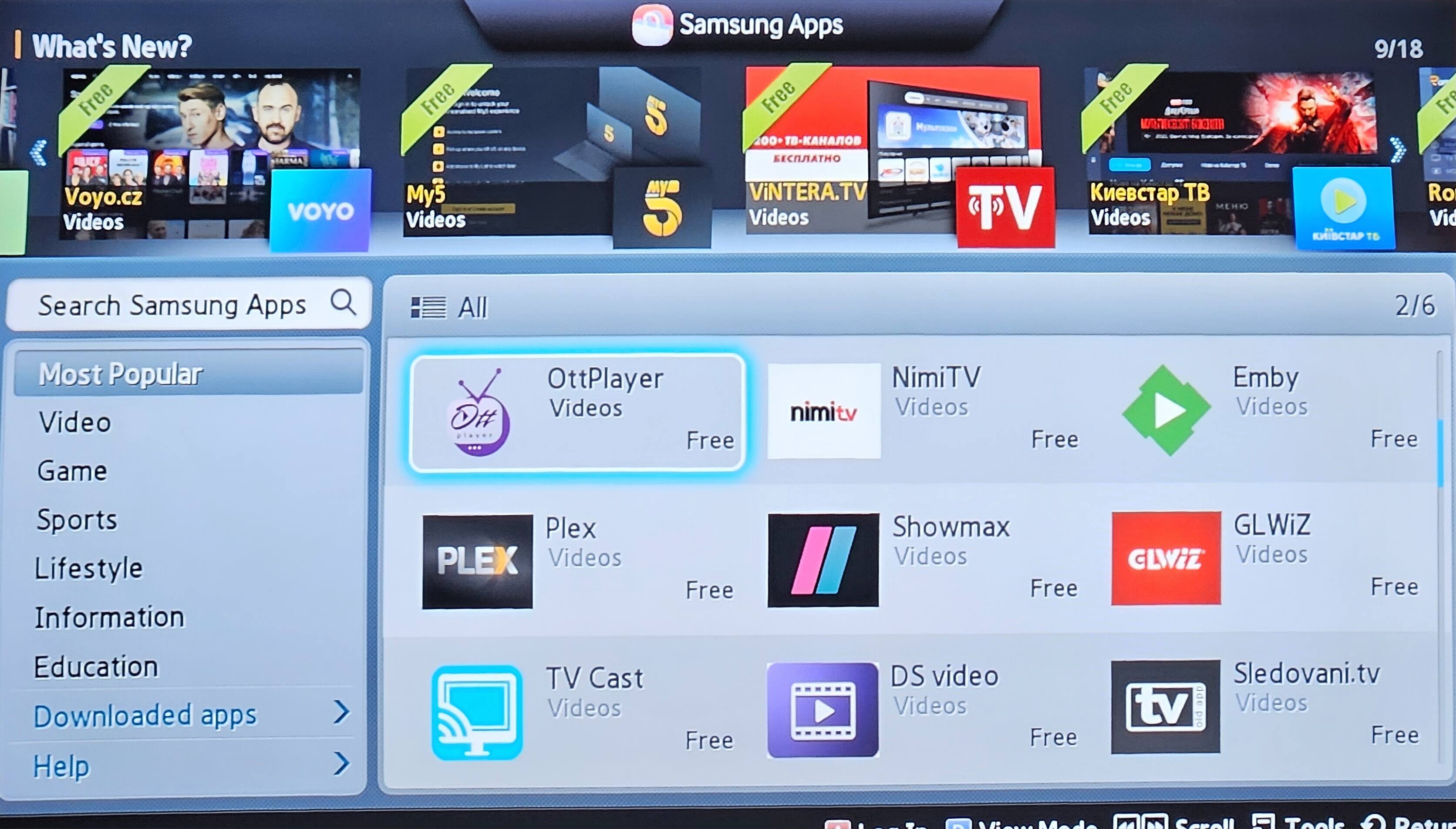 How to update apps on Samsung TV